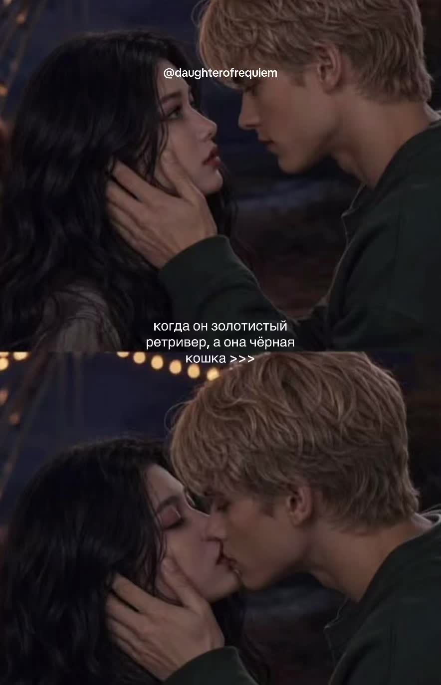 @дочь реквиема