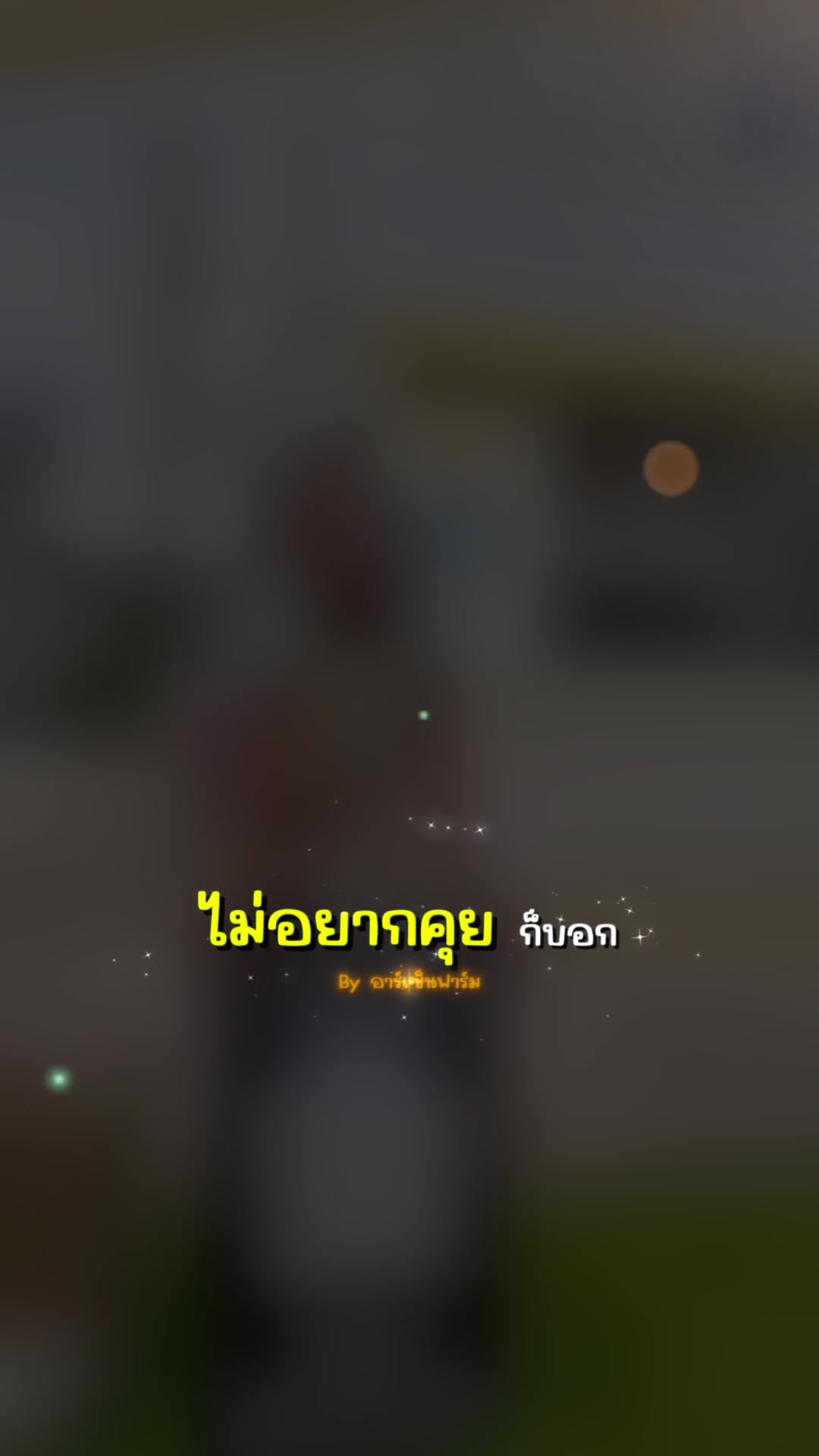 @Viwan