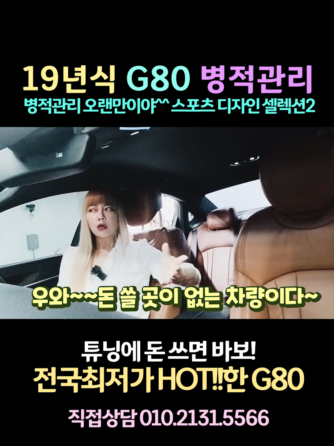 @예쁘니카중고차
