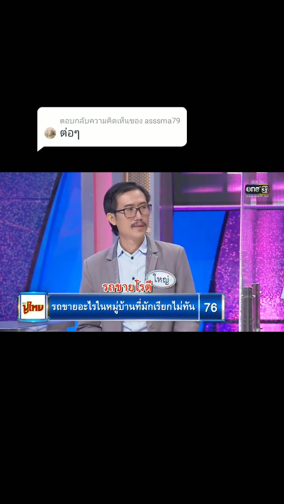 @โลกของฉัน