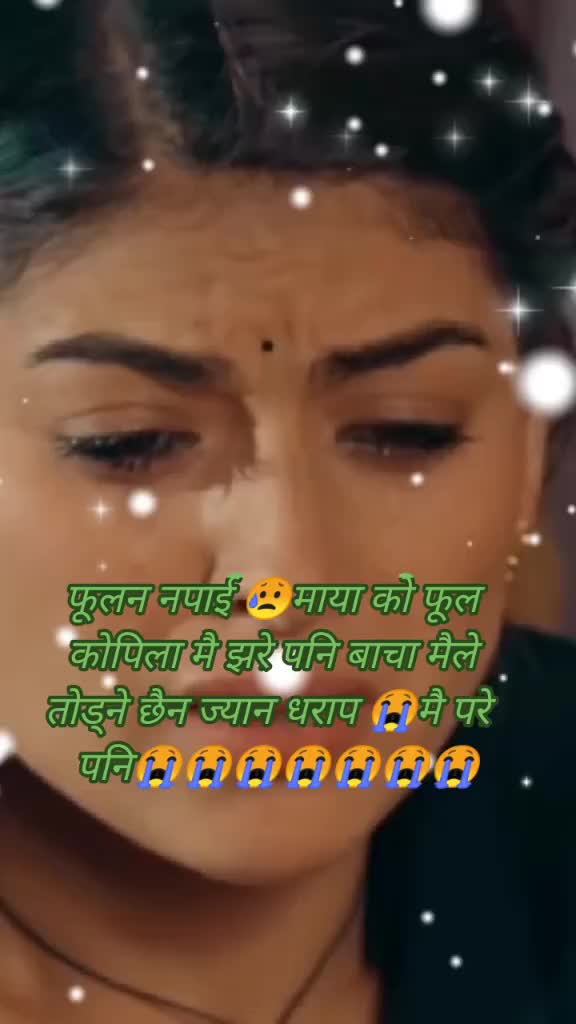 @जिन्दगी देखि हारेको मान्छे म ?