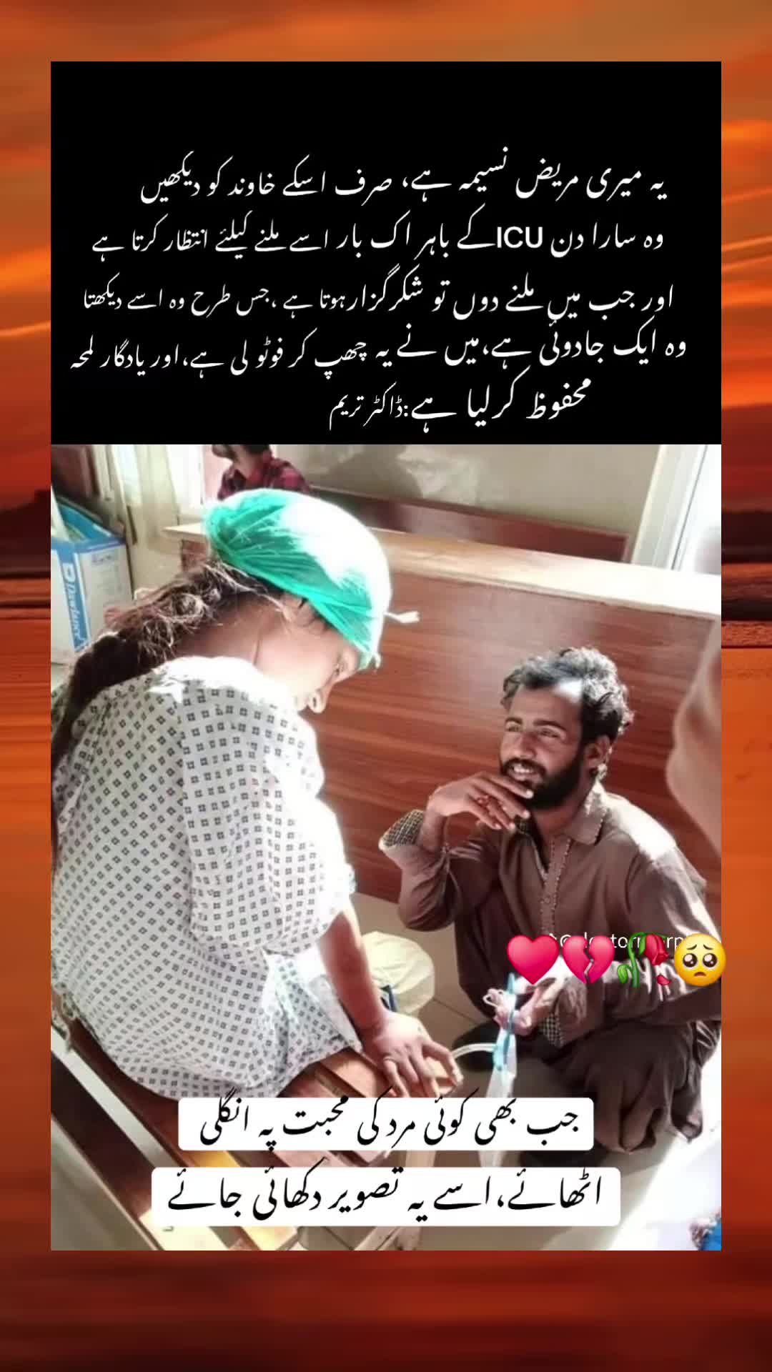 @꧁ نـشـیـلـی آنـکـھـیـں ꧂: