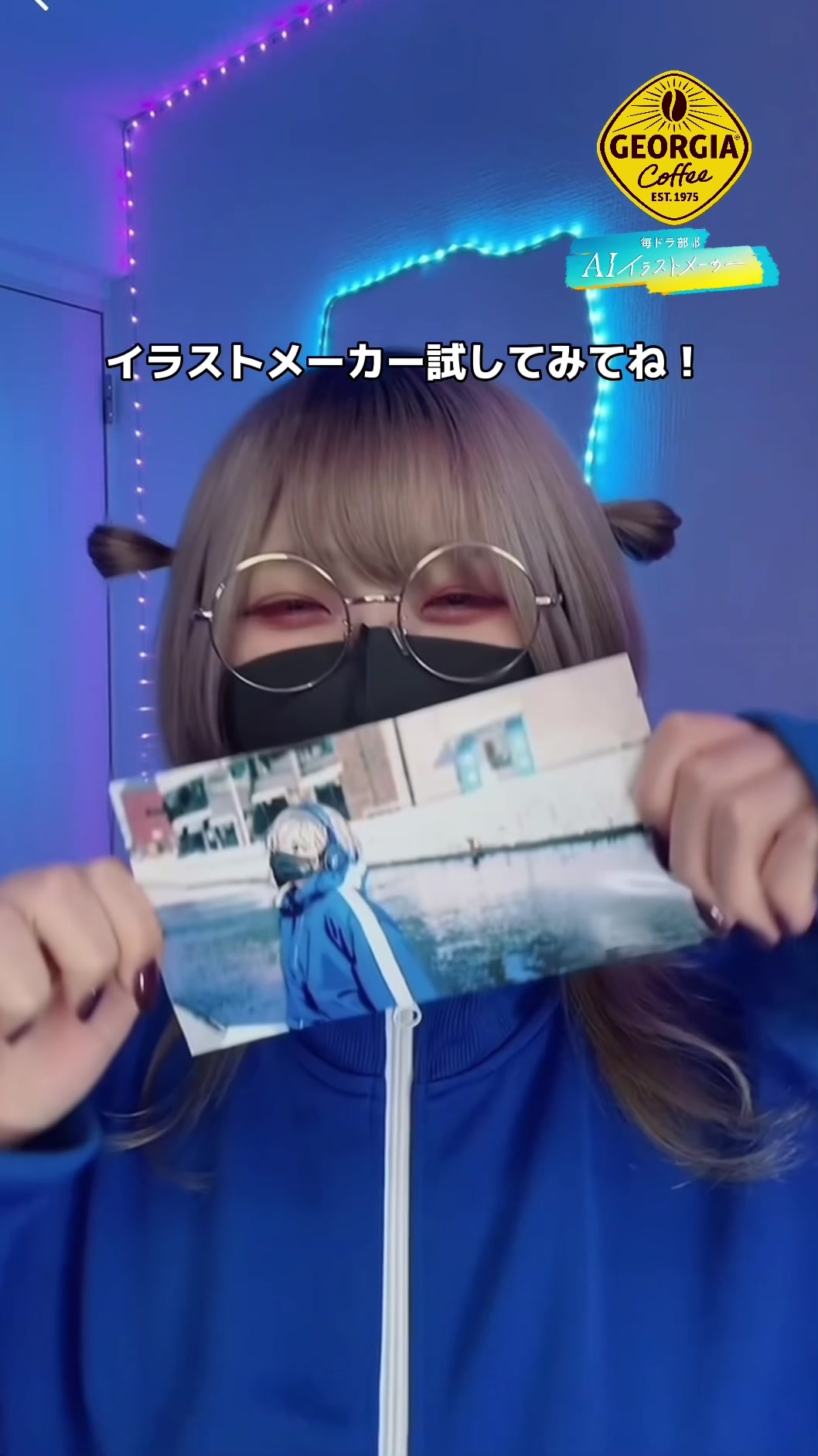 @SADAME 運命