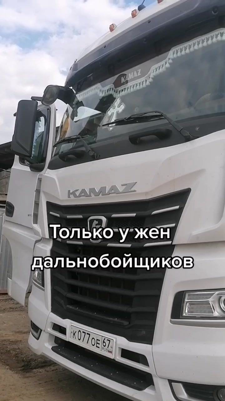@@Lutaya67-люда
