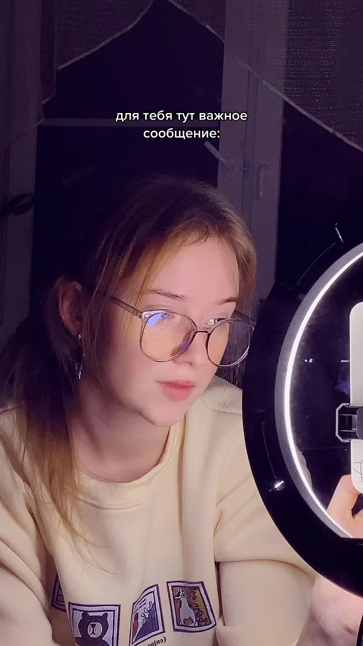 @Лесич