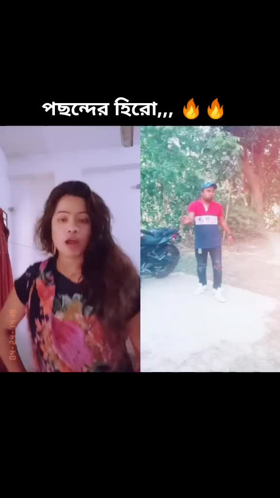 @SharminAkter616 real id amar🥰