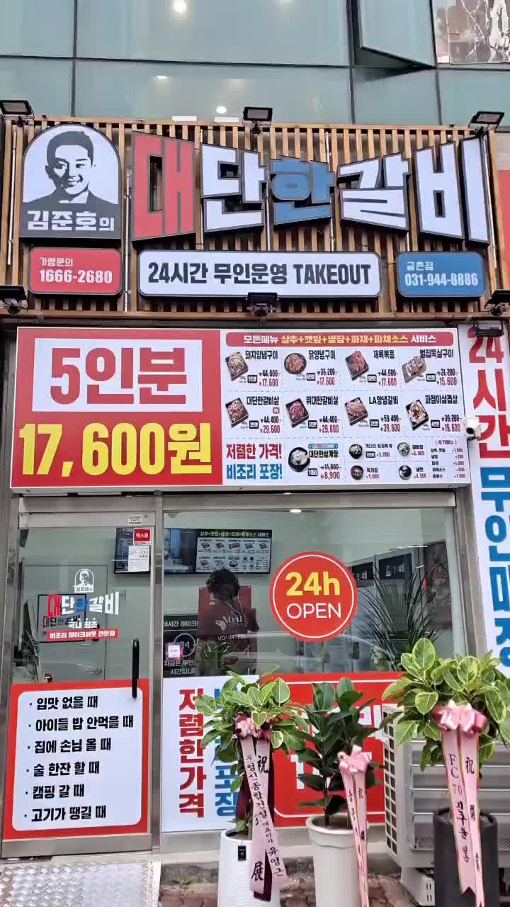 @조이슐랭