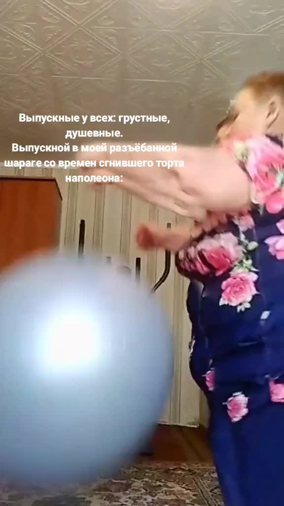 @Постирония от Артёмки 😉