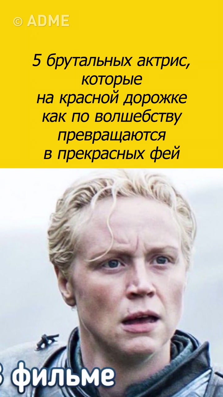@ADME