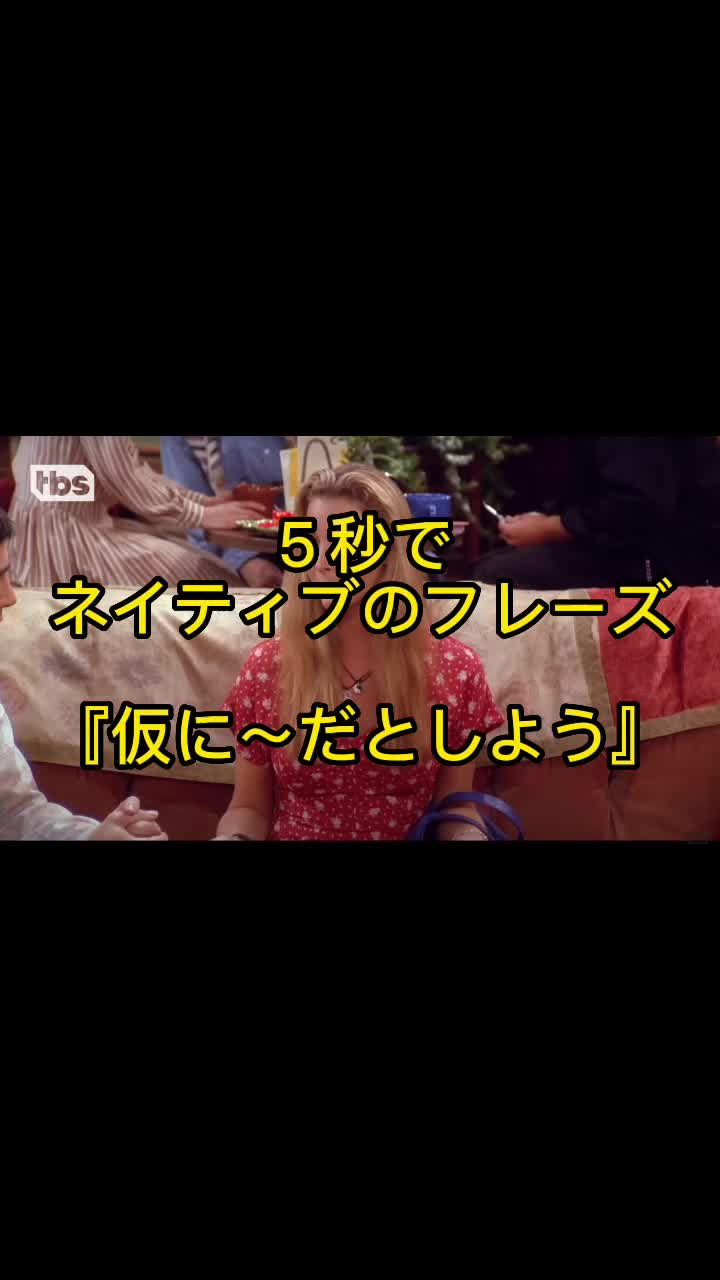 @フレンズで英語学習@タツヤ