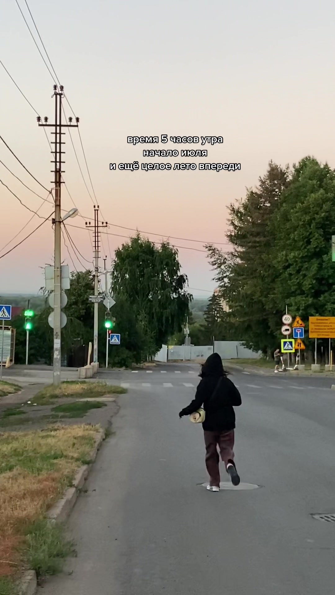 @тгк:софеша
