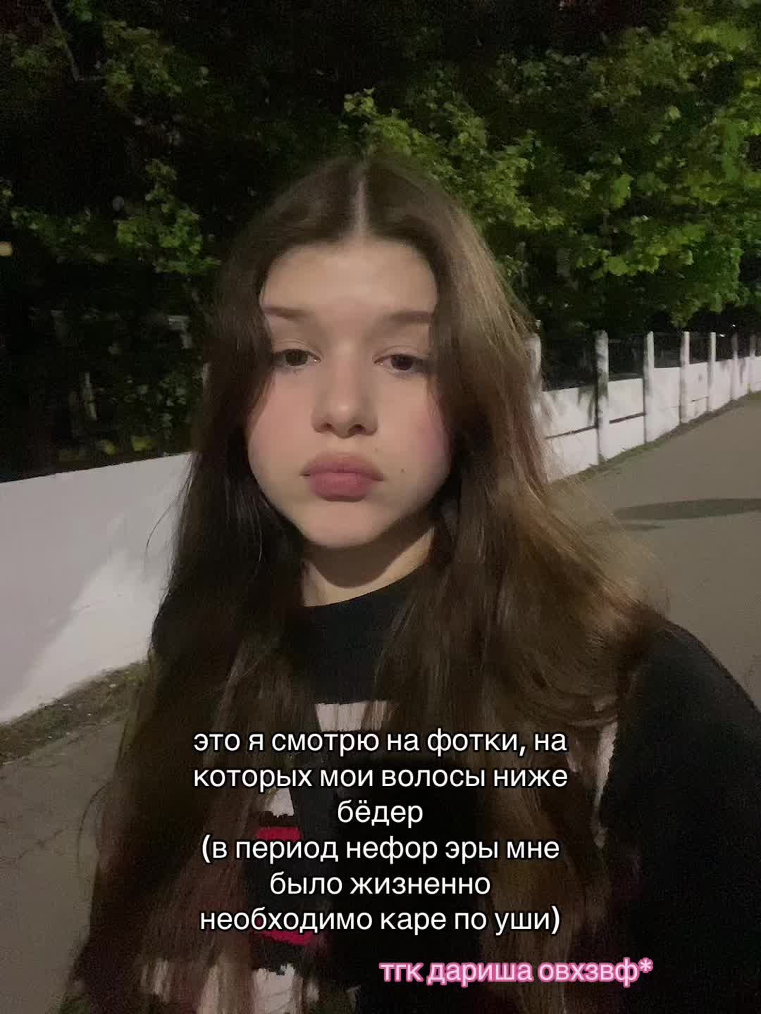 @дариша