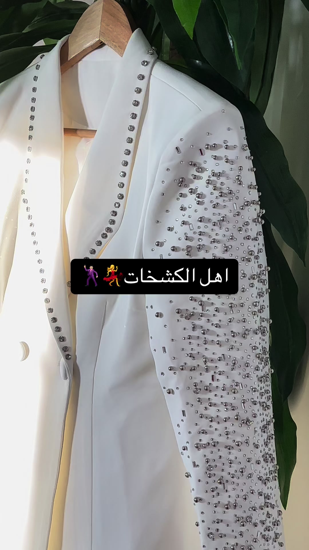 @بوتيك كريستال💎