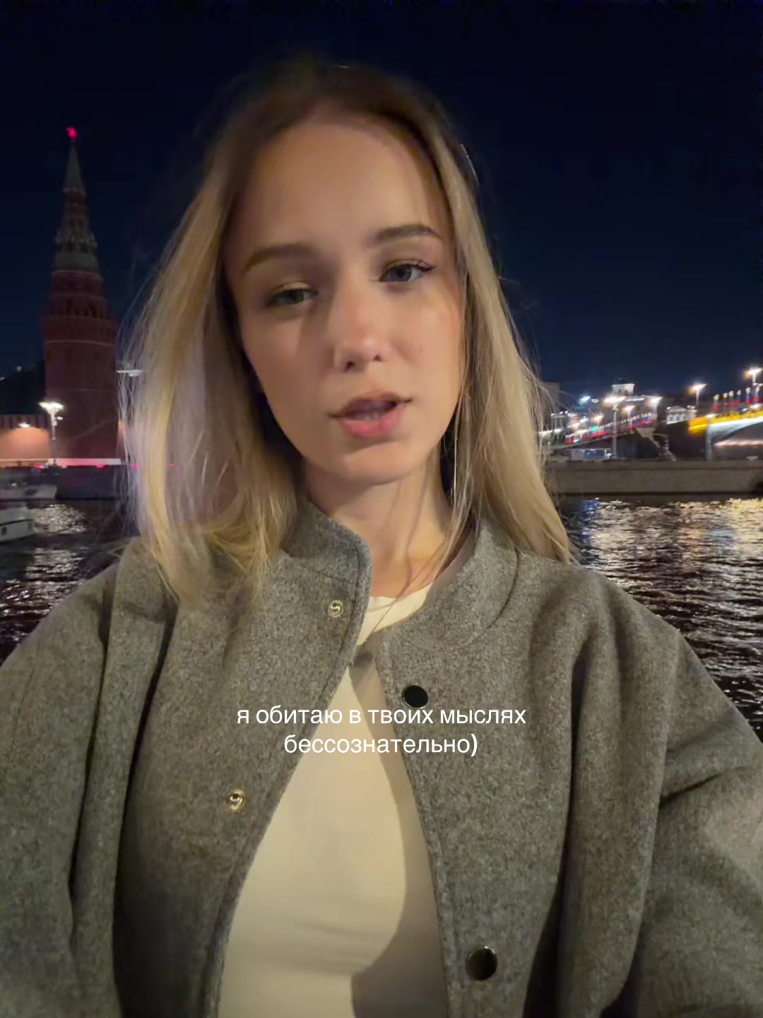 @тгк: я вишневская