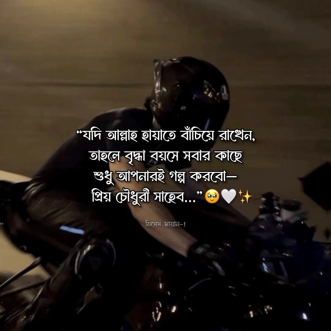 @ᥫ᭡𓂃 𝑴𝒓𝒔 𝑱𝒂𝒚𝒂𝒏!?