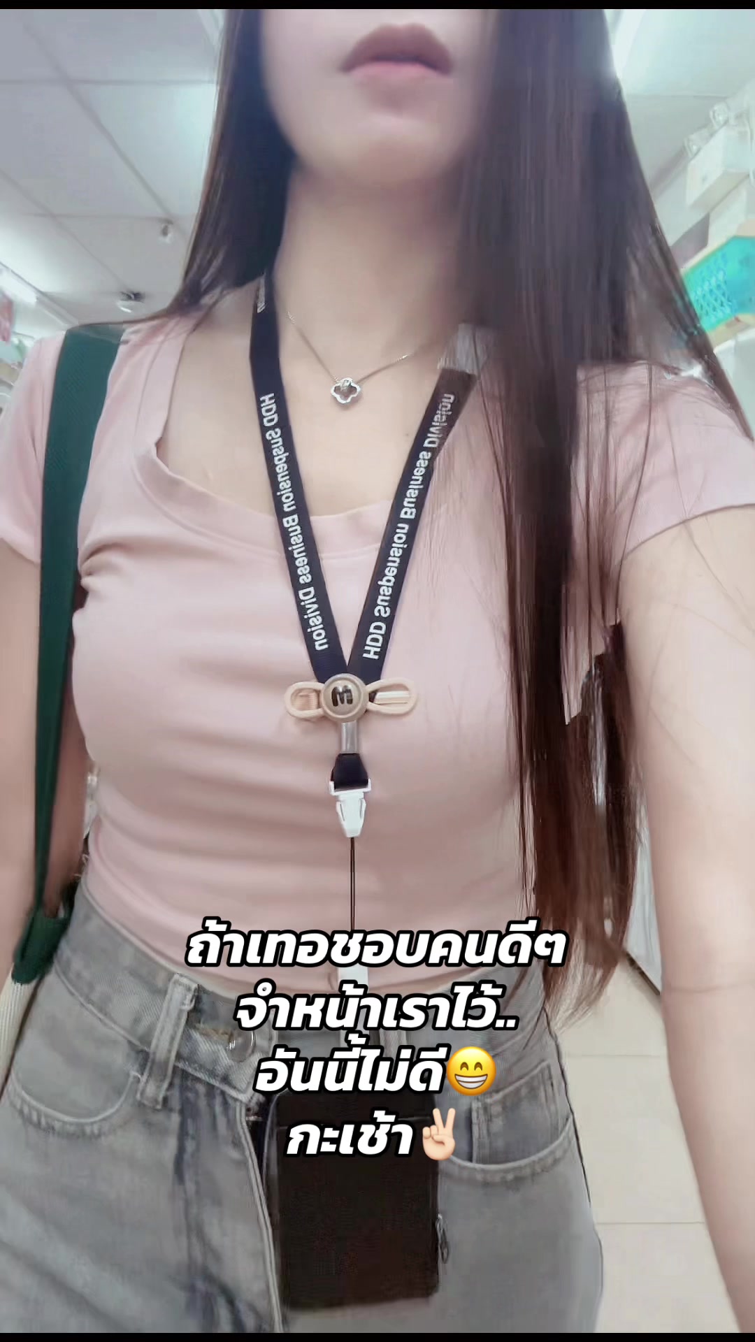 @๐๐บMeaw๐บ๐