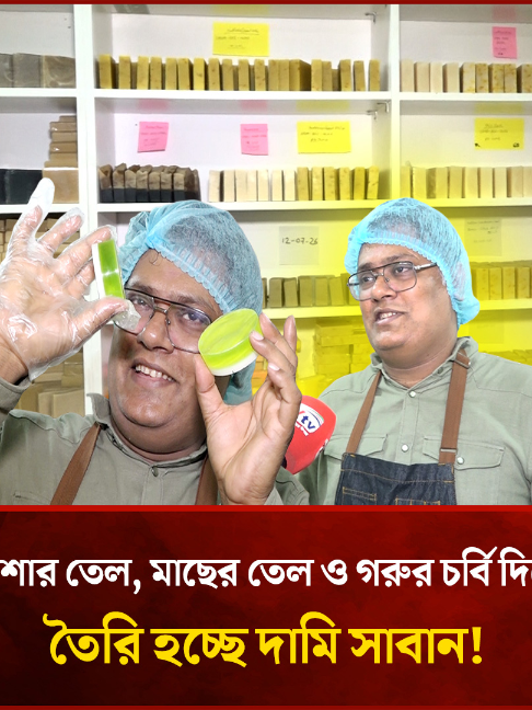 @mytv Bangladesh