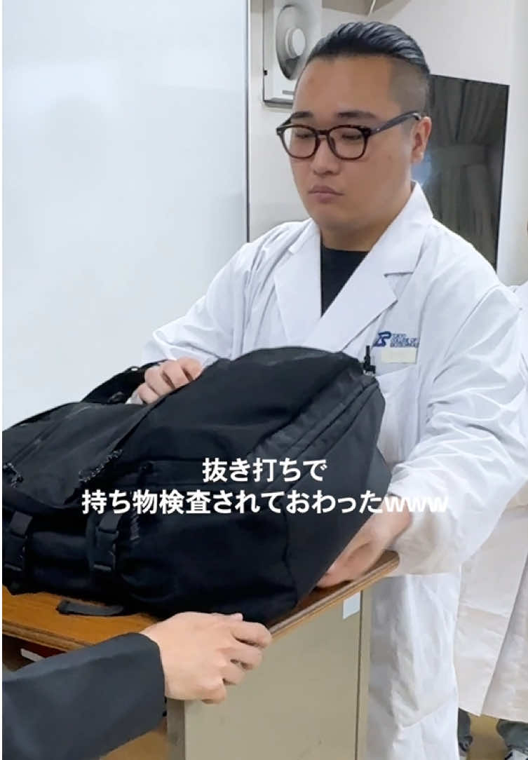 @実験を仕事にする学校