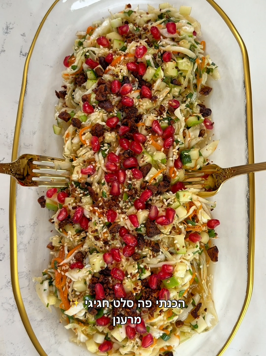 @שרה שבבו