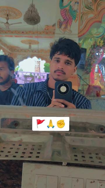 @YADAV सरकार