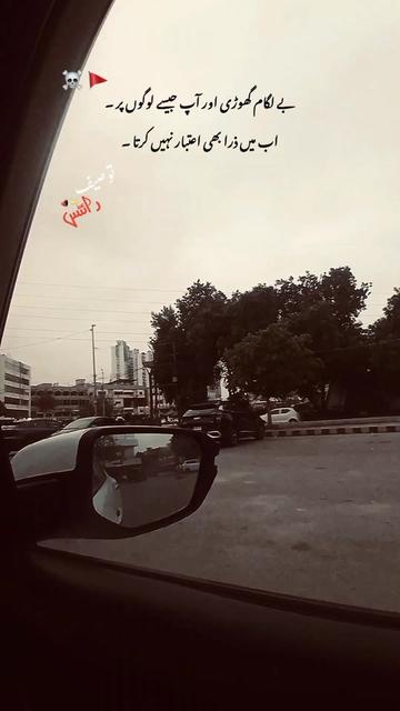 @بد کردار لڑکا 🎀
