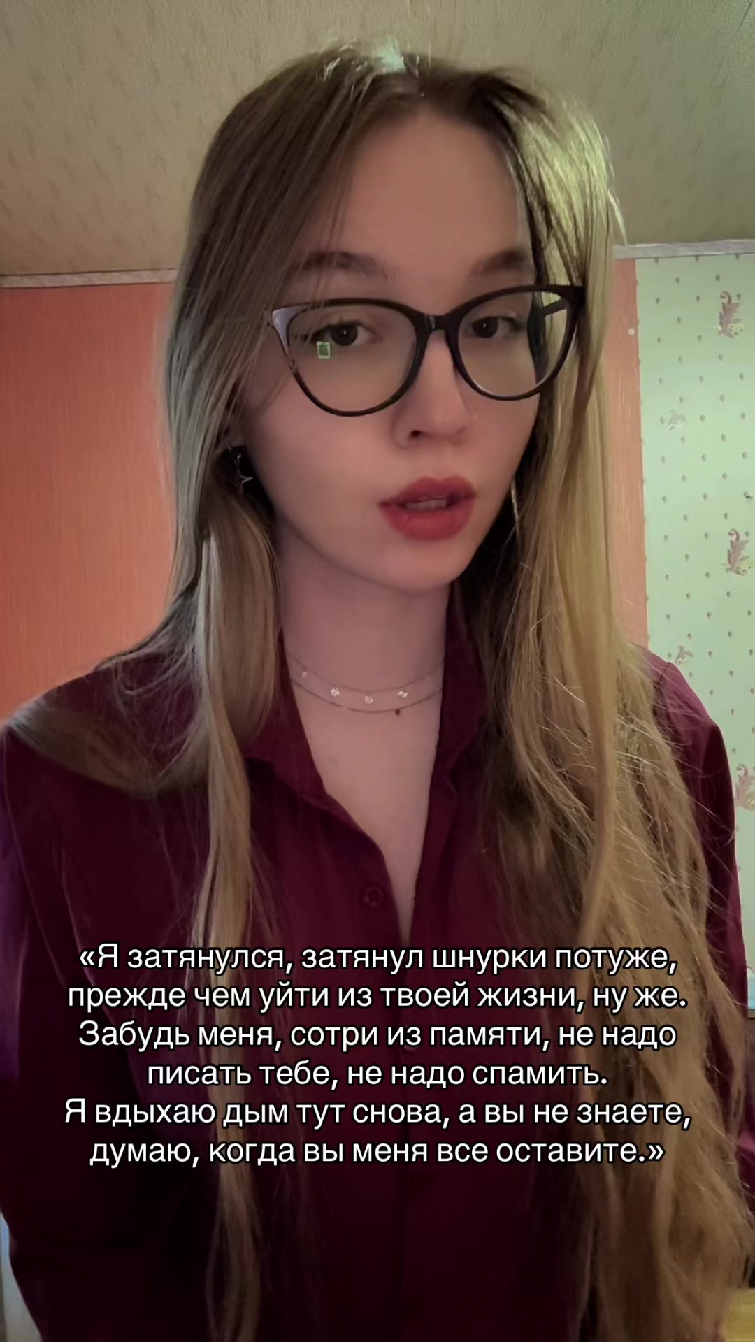 @МашВайби