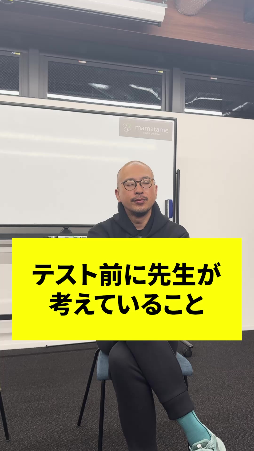 @ドラゴン先生
