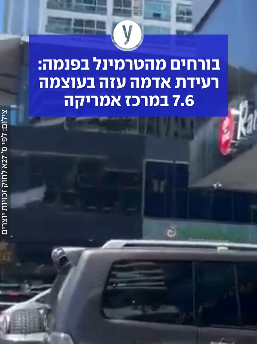 @ynet