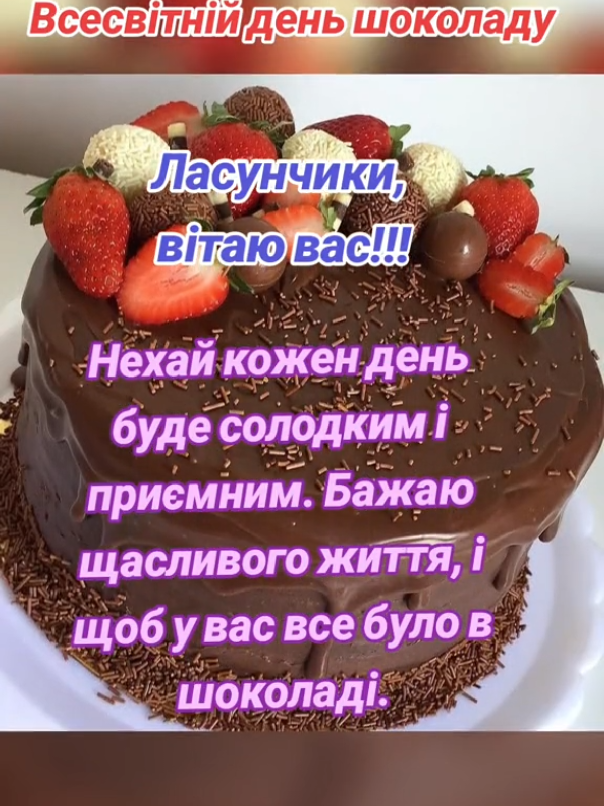 @Оксана Косаківська