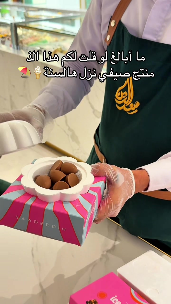 @تمشية في الرياض 🚲📍