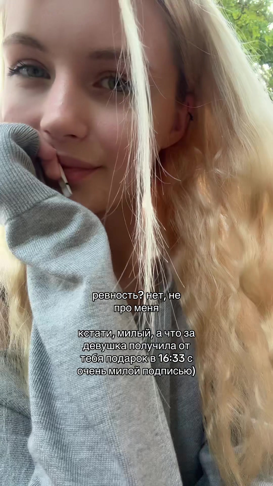 @взнерикс