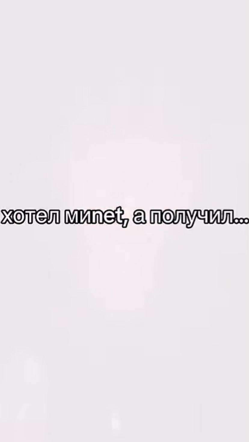 @Настюша