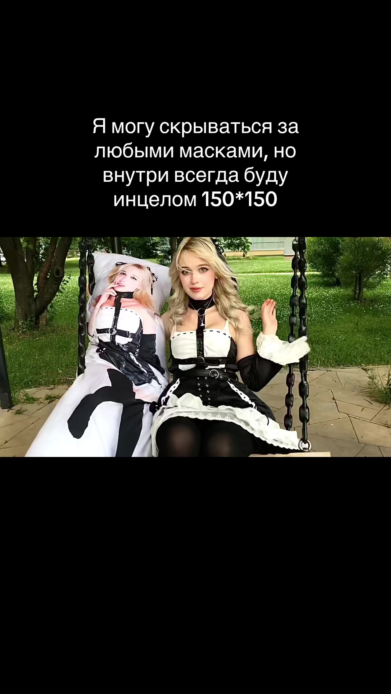 @тайбисокс