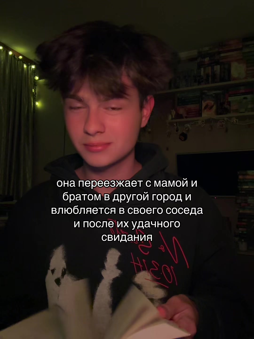 @тгк: питерс читает