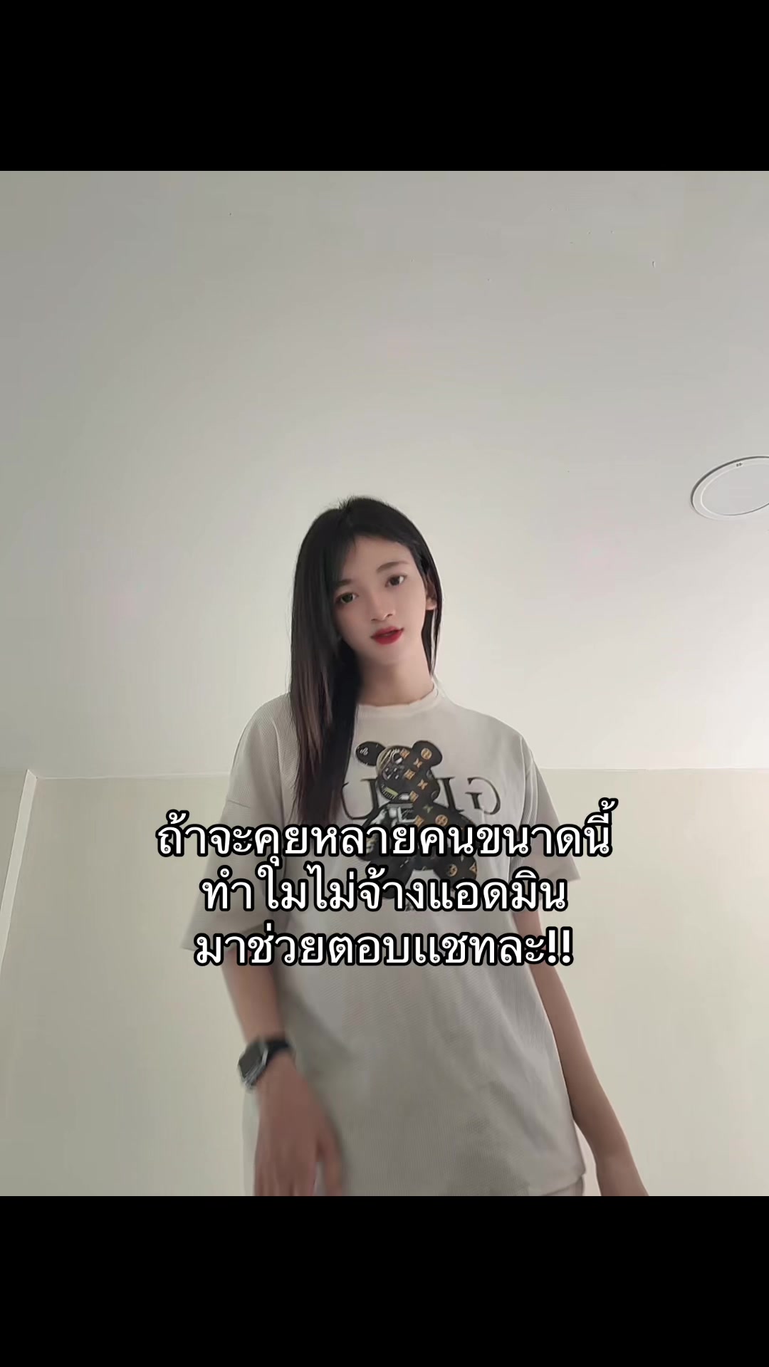 @ปุ๊กกี้🎀🅰️