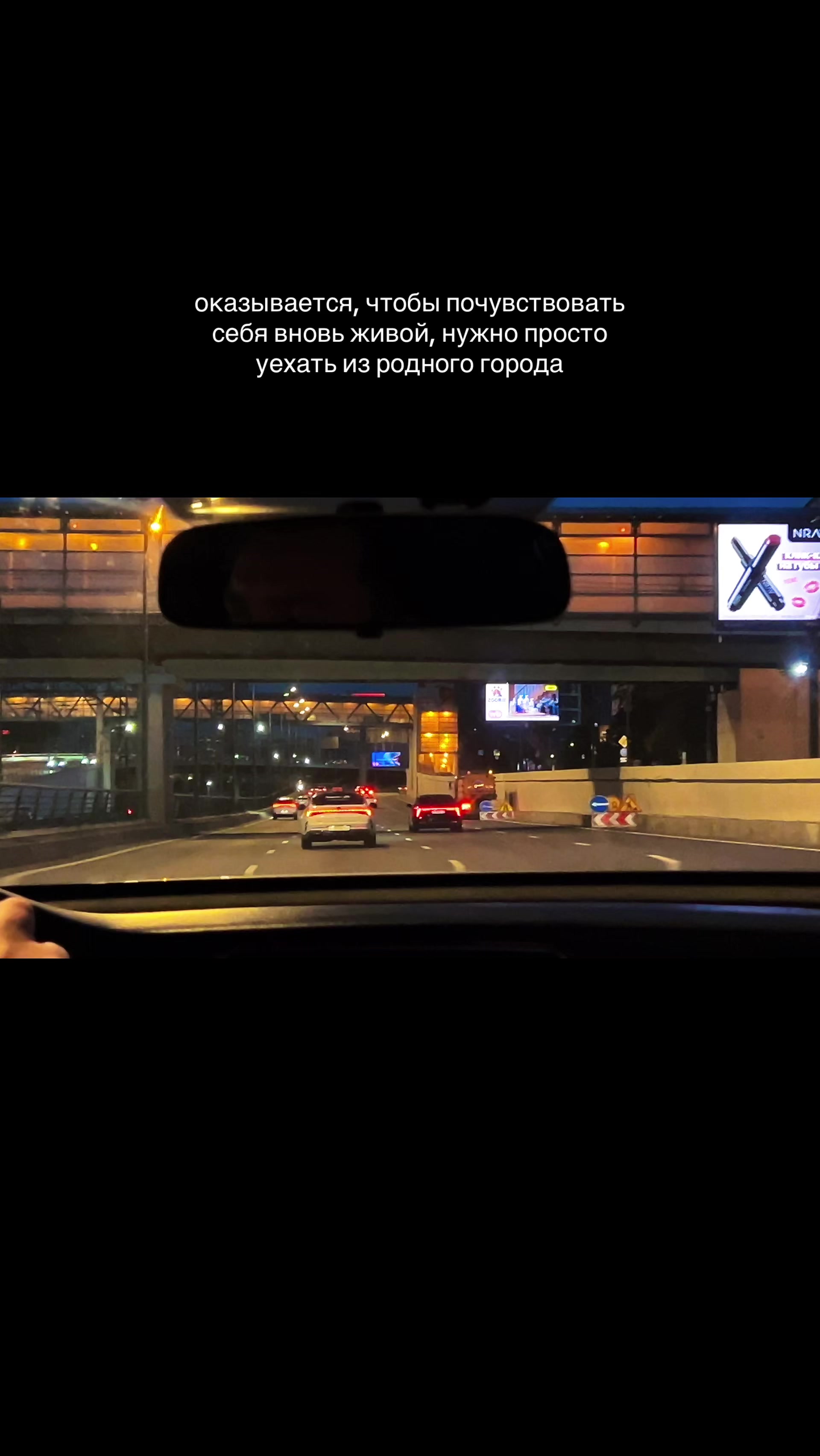 @ненастья