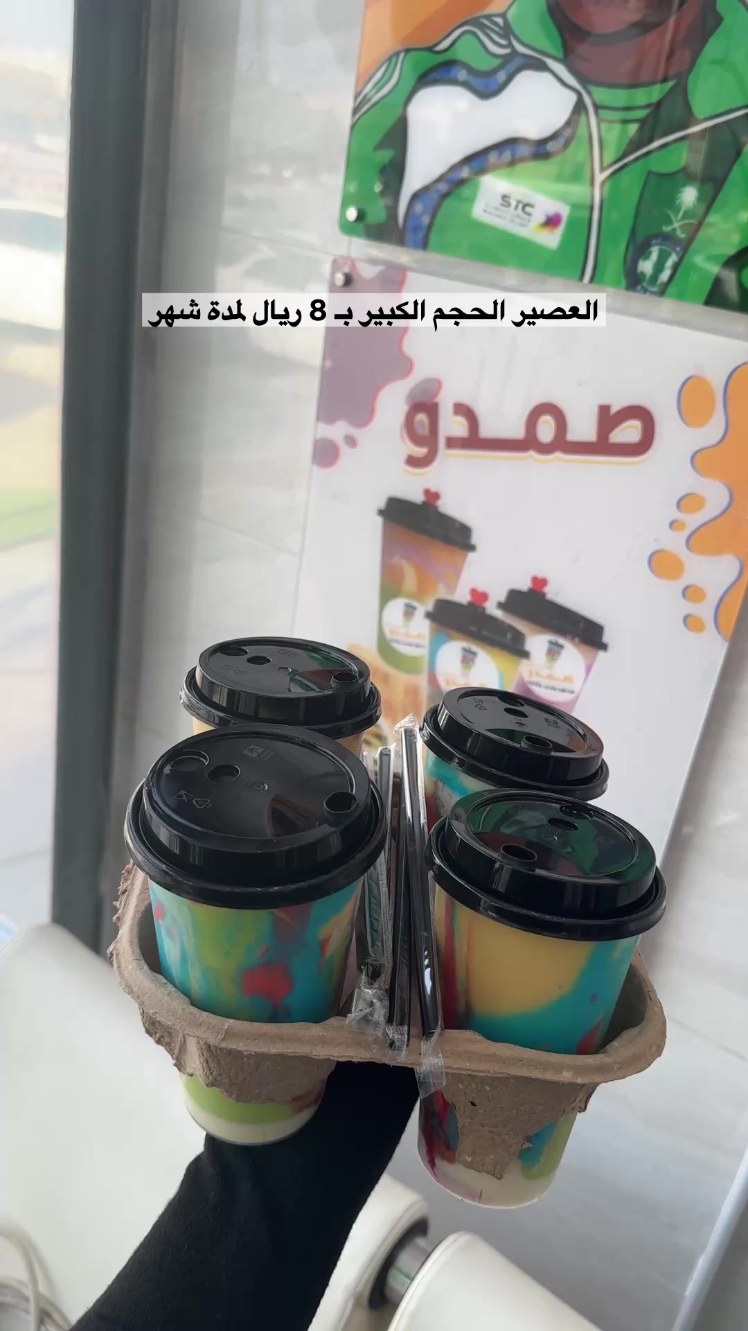 @سوالف الشرقية| مرخصة🎖️