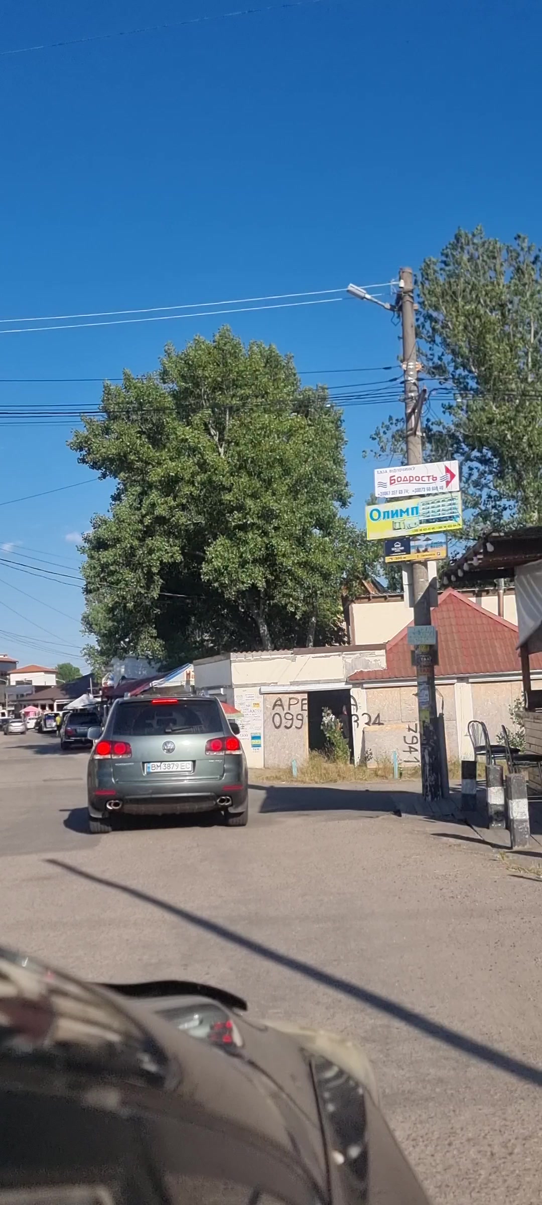 @Затока / Кароліно-Бугаз