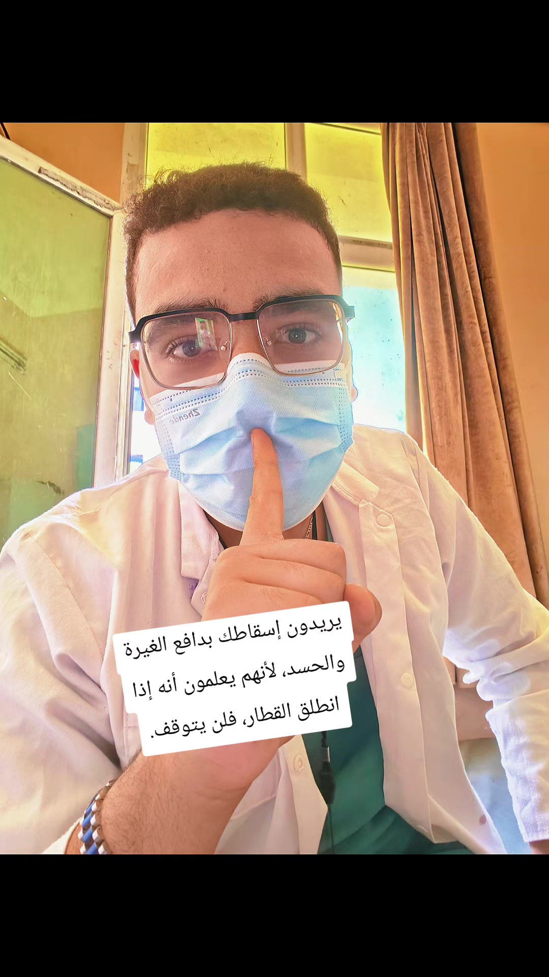 @ممرض العائلة