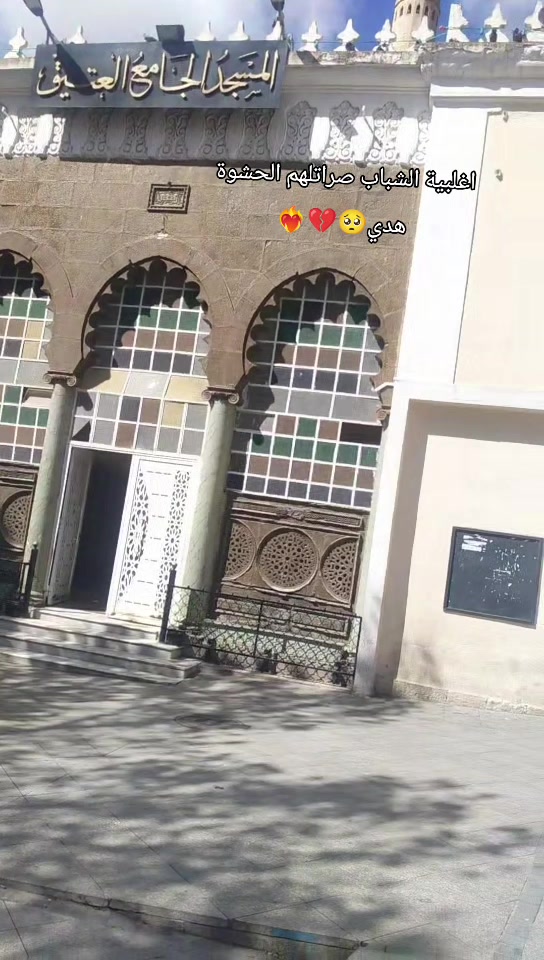 @مديٰر الہٰقلہٰوبٰٰ الہٰمجروحہة