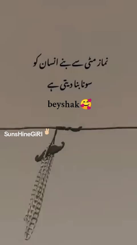 @🔥𝘼𝙧𝙖𝙞𝙣 𝙌𝙪𝙚𝙚𝙣᭄🎀