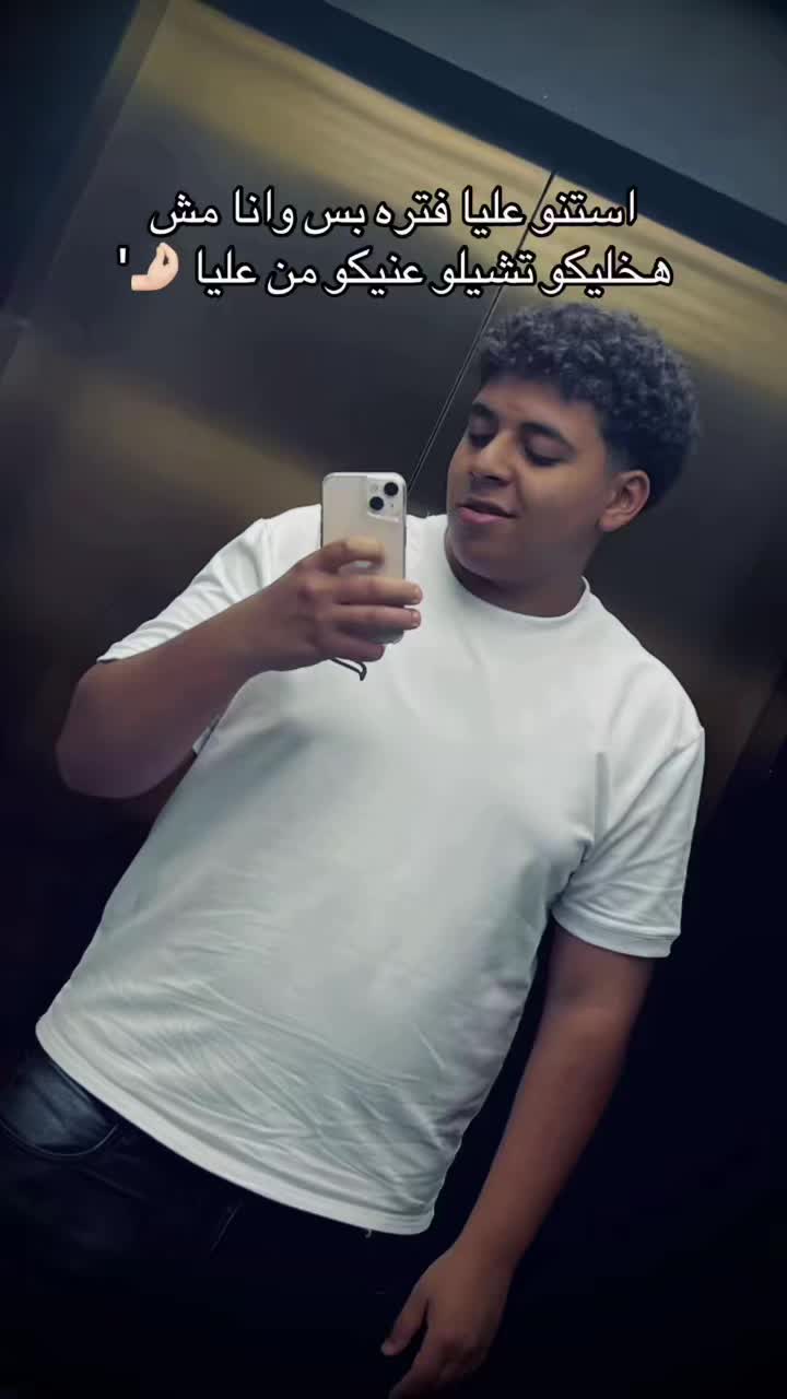 @سُّـــاًيـــ🤴🏻كًّـــــوٍّ💸
