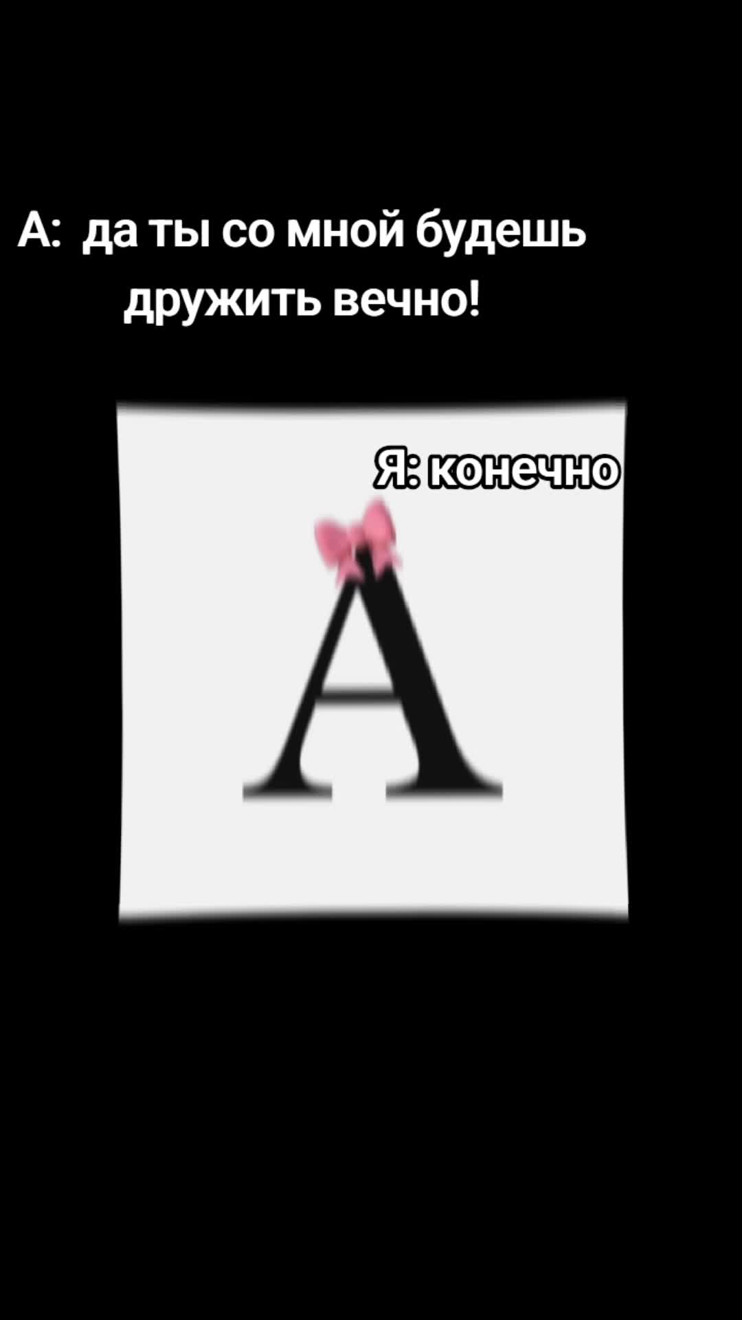 @Светик👻