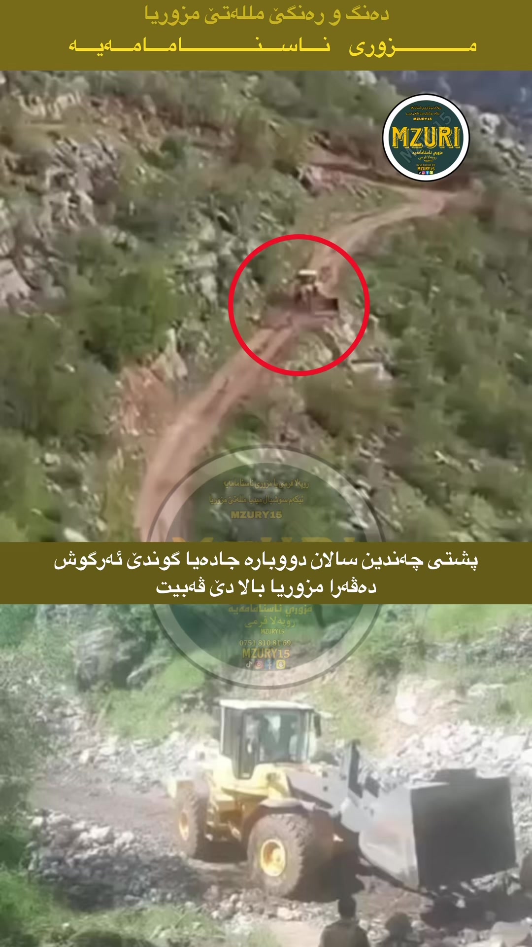 @Mzuri || مزوري