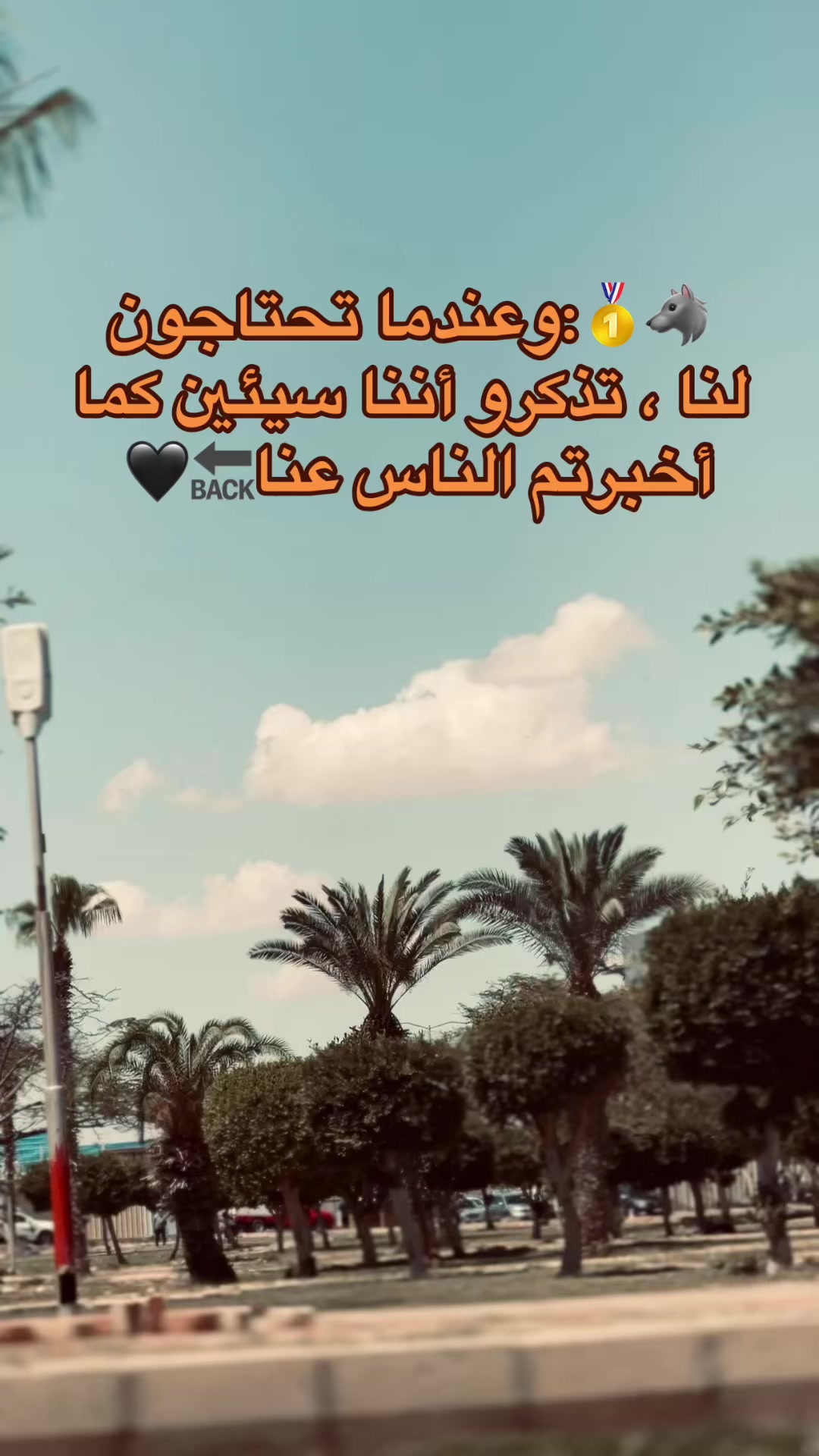 @🔁| يـسـن 🐺