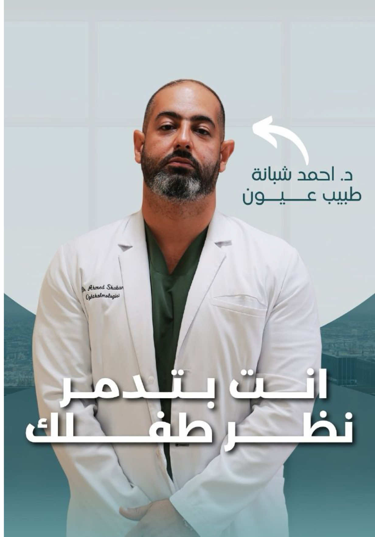 @Dr Shabana