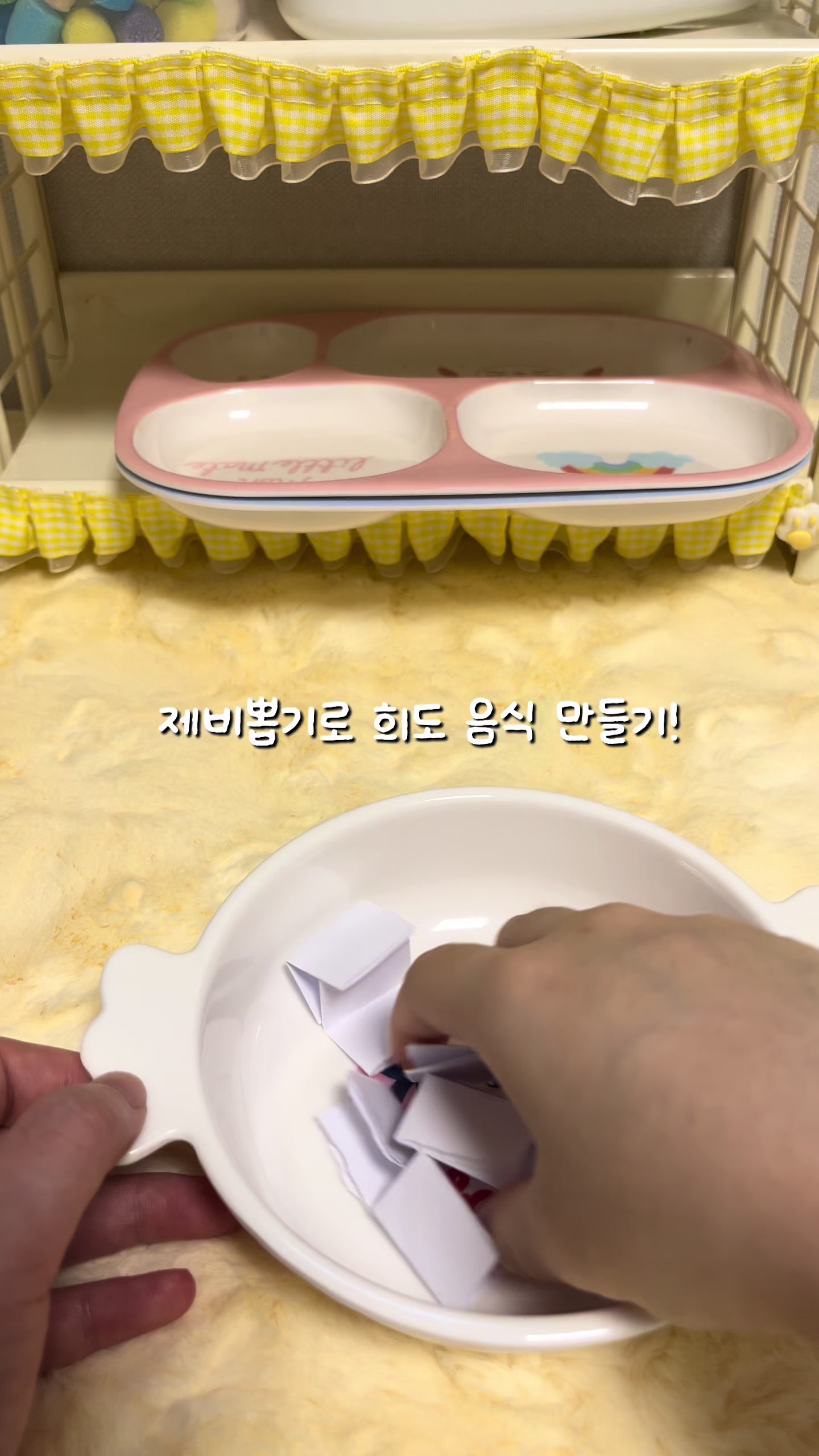 @쏭아로그