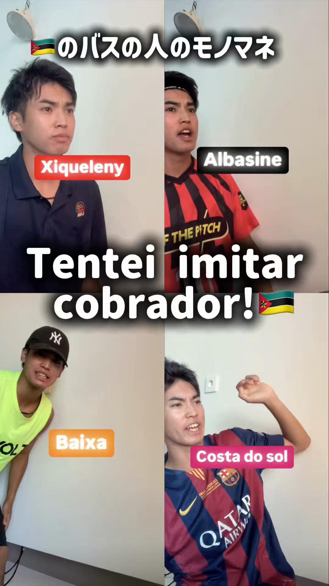 @Tenten🇯🇵🇲🇿 【アフリカの教師】