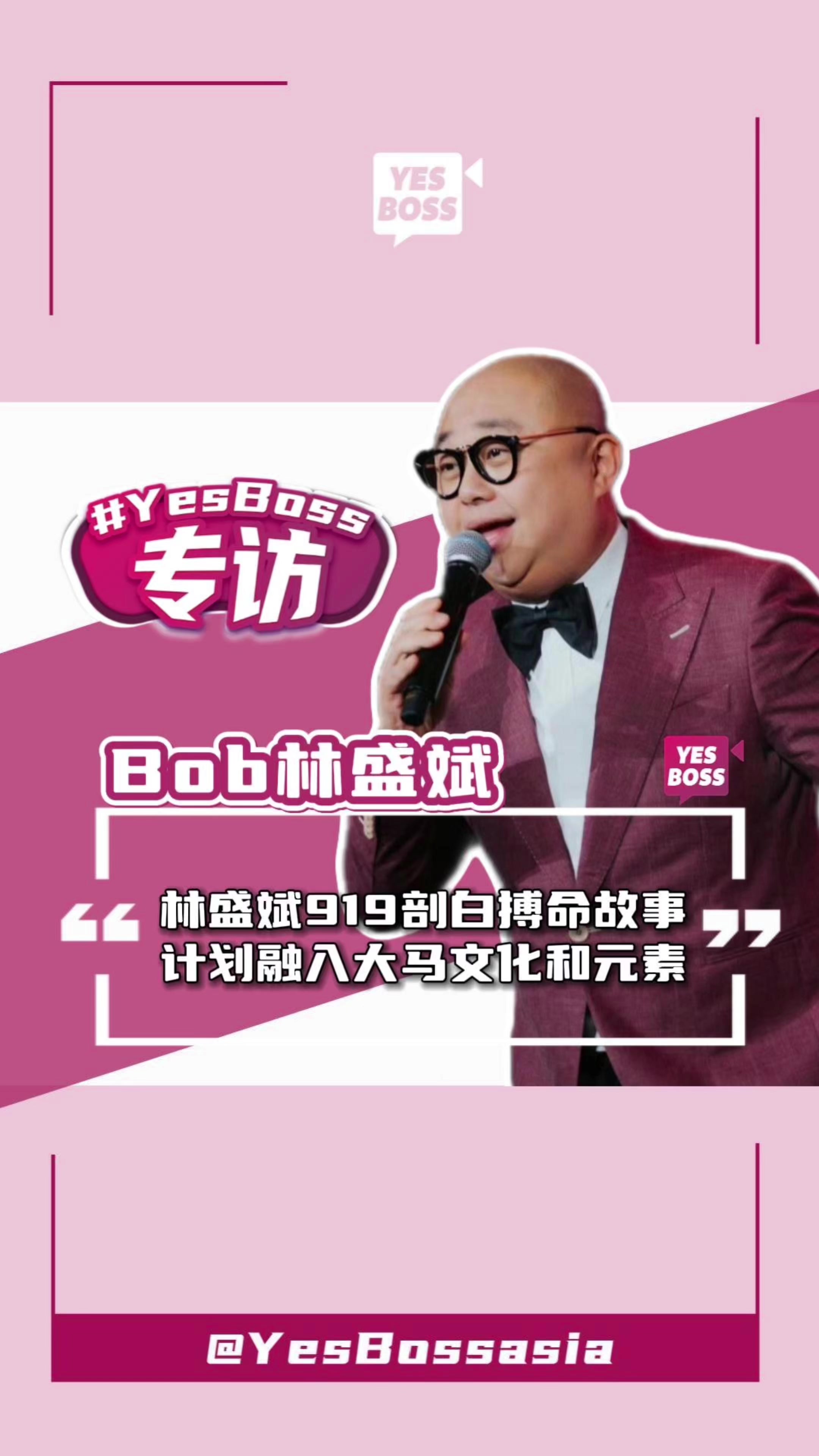 @YesBoss