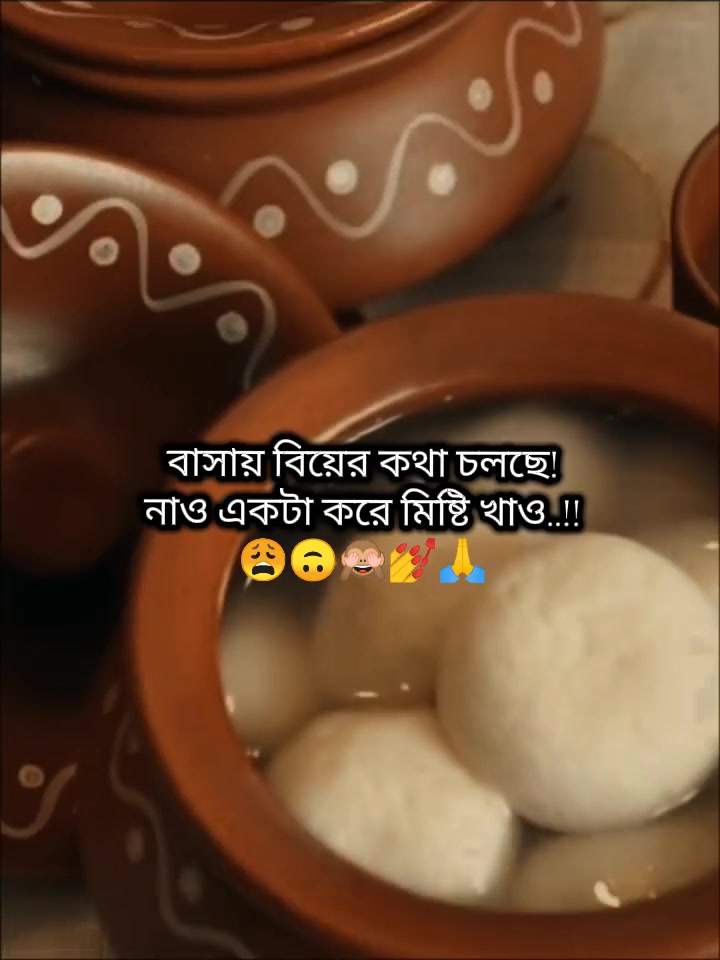 @🍒জাতির ভন্ড আফা🐸🌷
